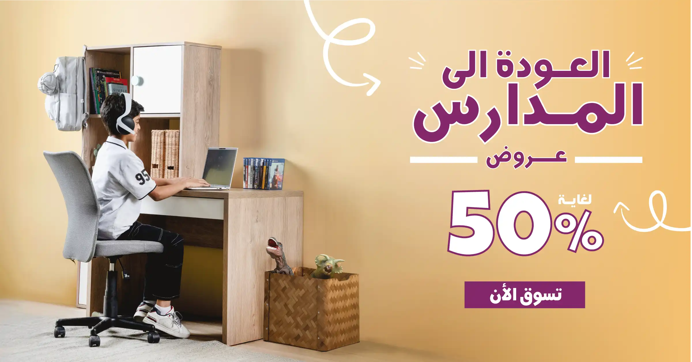 شروط وأحكام خاصة بعرض ماستركارد بيت التمويل
